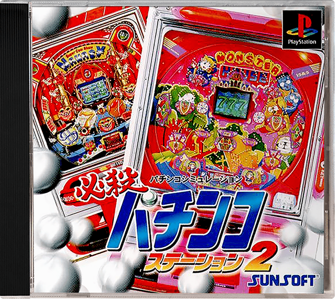 Hissatsu Pachinko Station 2 box art for Playstation